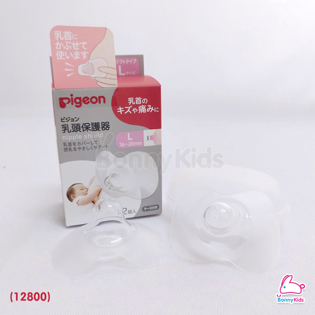(12800) Pigeon Nipple Shield "Ultra Soft&Thin" ยางป้องกันหัวนมมารดา พร้อมกล่อง แพ็ค 2 ชิ้น Size L (หัวนม 16-20mm.)