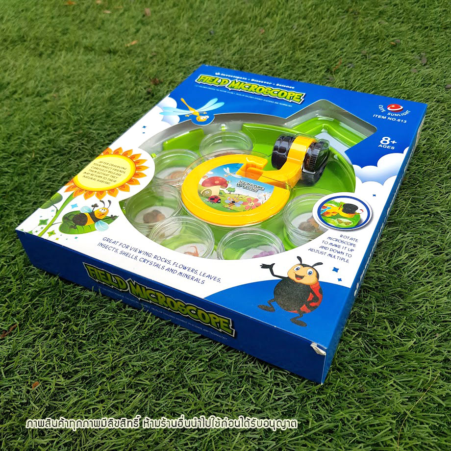 ชุดสะสมแมลงและสำรวจธรรมชาติ กล้องขยาย Microscope ของเล่นวิทยาศาสตร์ เพื่อการเรียนรู้อย่างสนุกสนาน