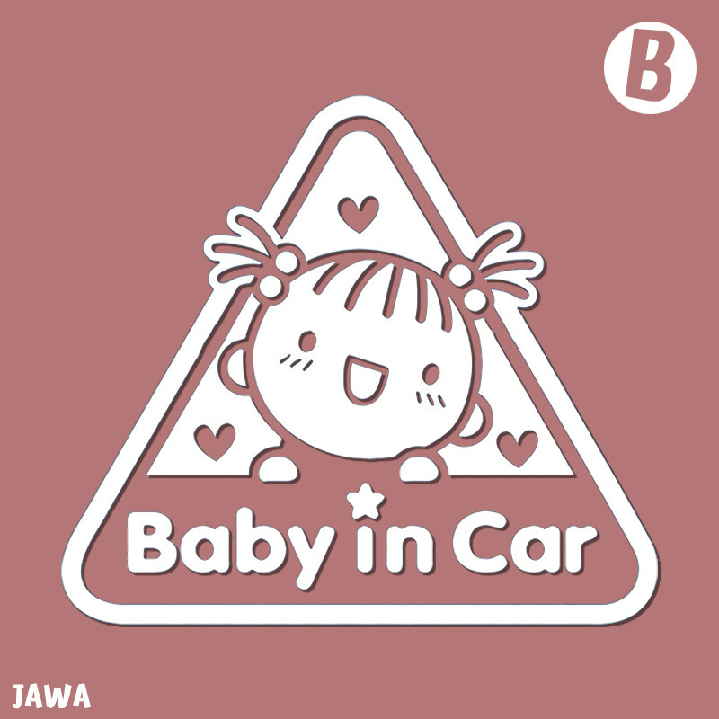 สติ๊กเกอร์ Baby in Car น่ารักสดใสสไตล์เกาหลี ติดกระจกรถยนต์ที่มีเด็ก สีขาว