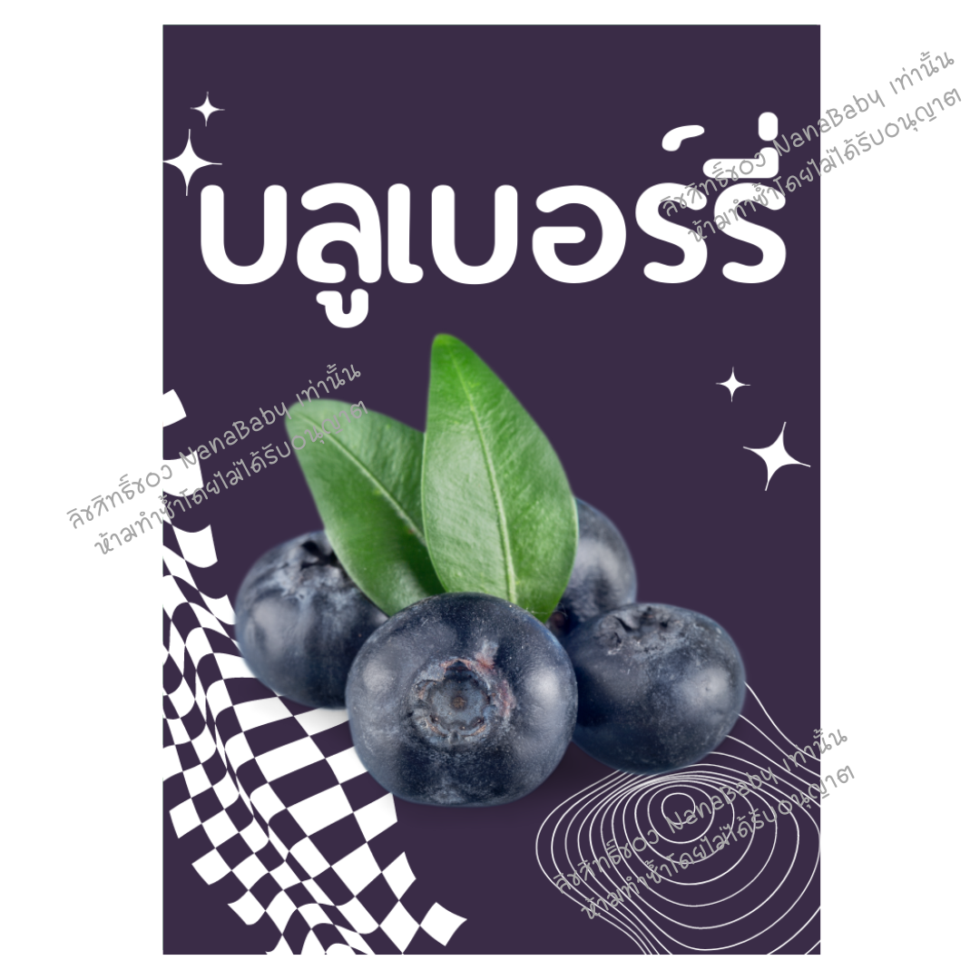 สติ๊กเกอร์น้ำ สติ๊กเกอร์ผงชง สติ๊กเกอร์ผงชา กาแฟ ผงผลไม้ ติดขวดโหล อัพเดท 2025