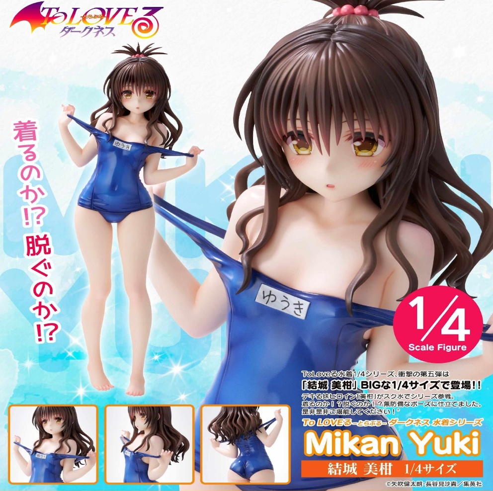 [เปิดจอง] To LOVE-Ru Darkness Swimsuit Series Mikan Yuuki