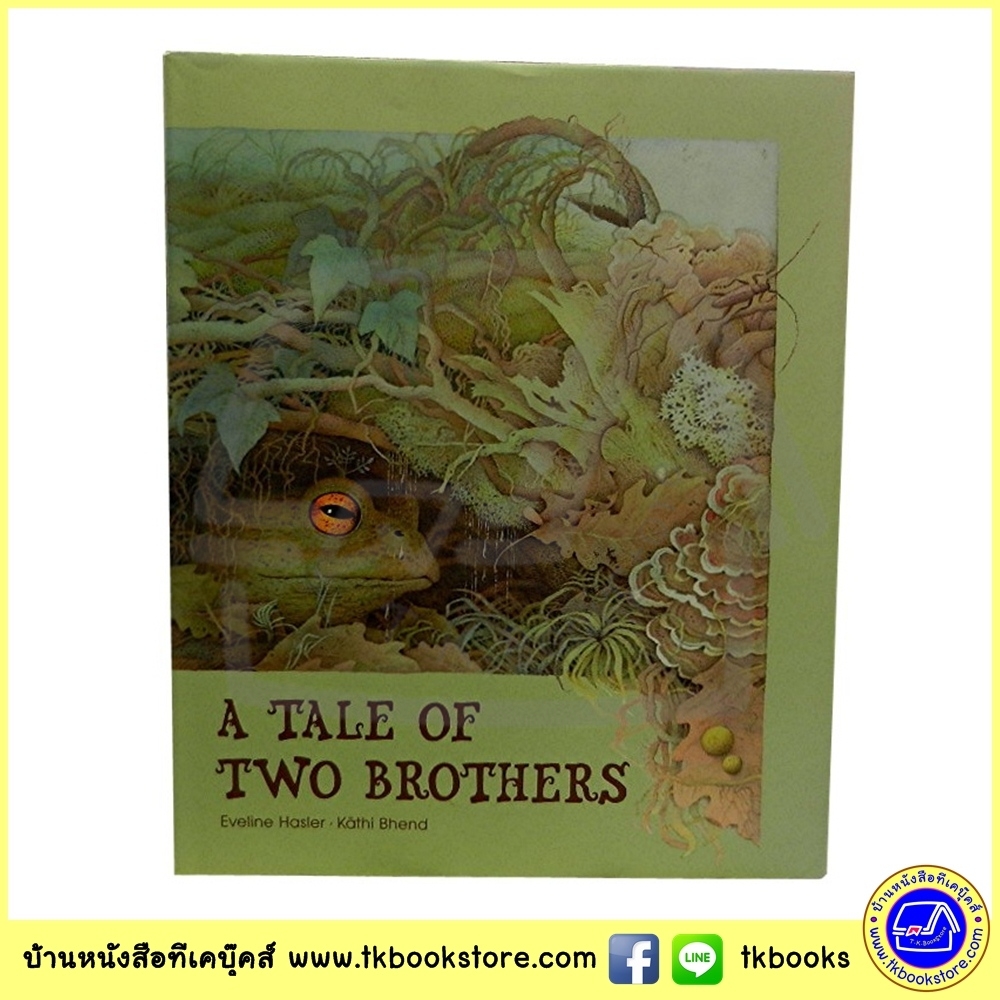 Eveline Hasler & Kathi Bhend : Classic Tale : A tale of Two brothers : หนังสือนิทานปกแข็ง เรื่องราวของสองพี่น้อง