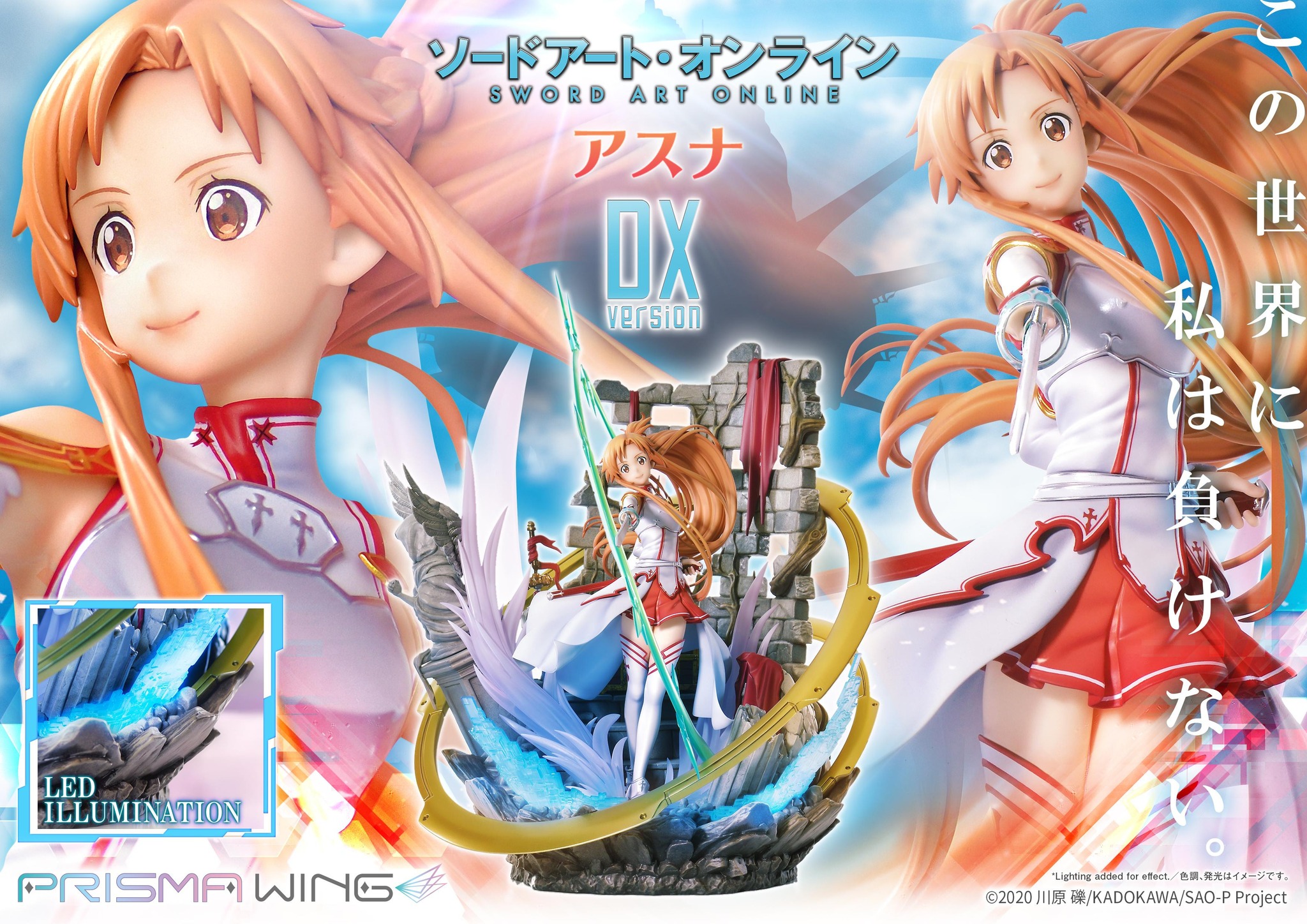 [เปิดจอง] PWSAO-02P: Asuna (Sword Art Online) Deluxe Version