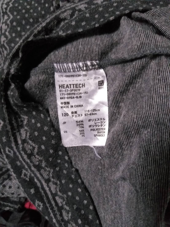 เสื้อฮีทเทคเด็ก Uniqlo Sz120