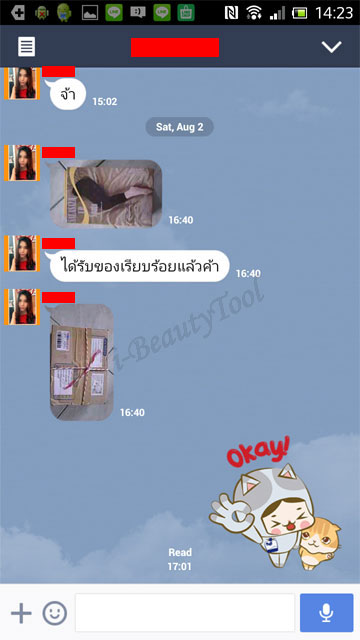 รีวิวชุดกระชับ