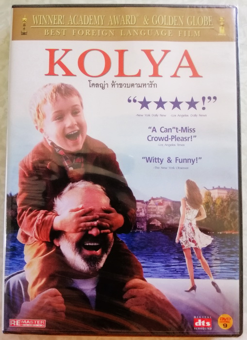 (DVD) Kolya (1996) โคลญ่า ห้าขวบตามหารัก (มีพากย์ไทย)