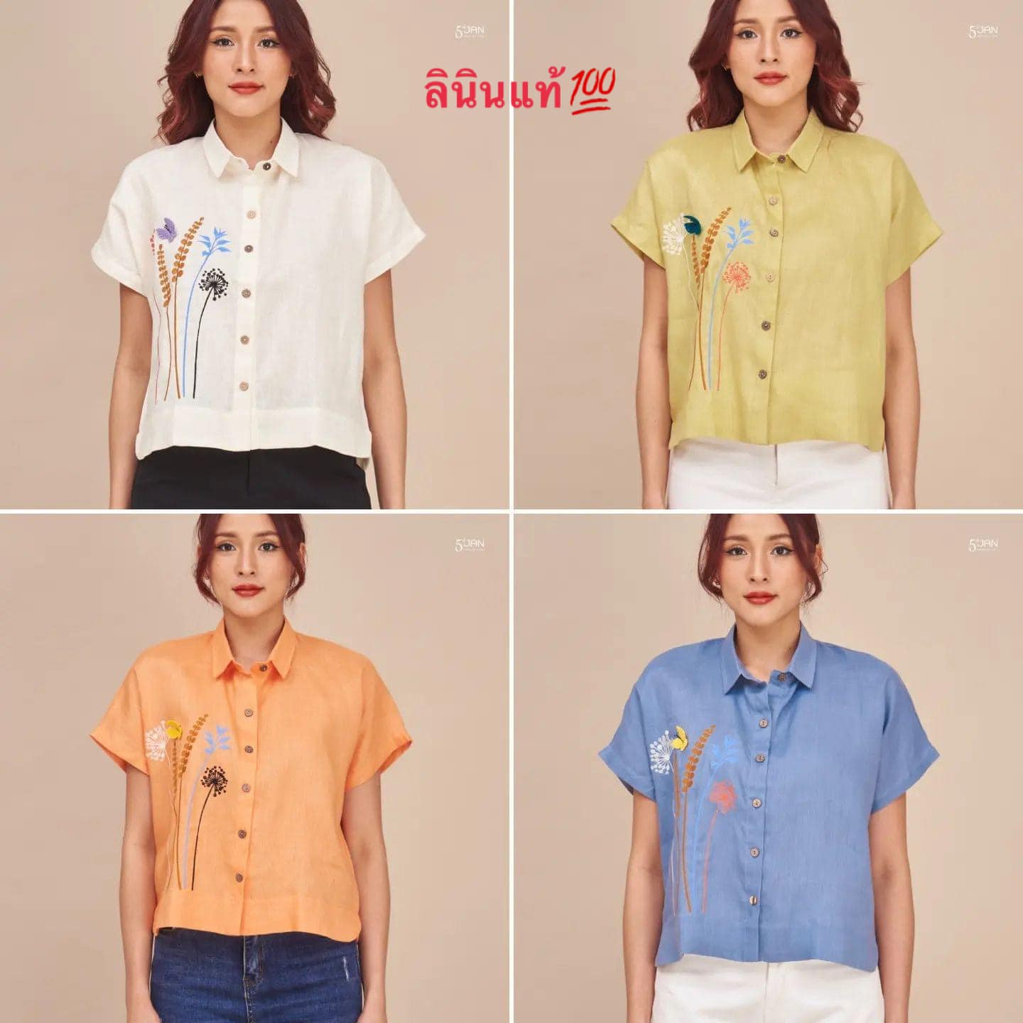 เสื้อเชิ้ตคอปกแขนสั้น ผ้าลินินแท้ 100% : สินค้าคุณภาพ (พร้อมส่ง)