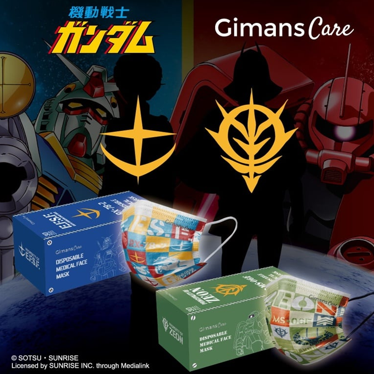 [เปิดจอง] Set B Gundam -Gimans Care Gundam Level 3 mask ราคา 1550-1700