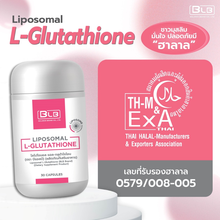 เครื่องหมายฮาลาล เลขที่ 0579/008-005