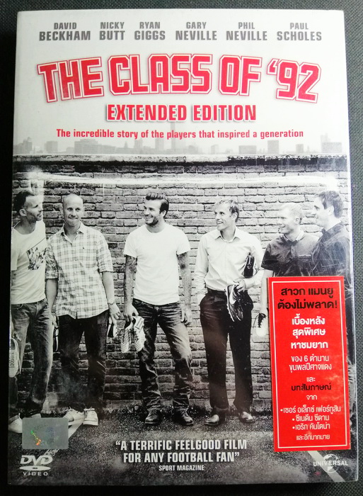(DVD) The Class of '92 (2013) รวมดาวปี 92 สุดยอดขุนพลทีมนักเตะ (บรรยายไทย)