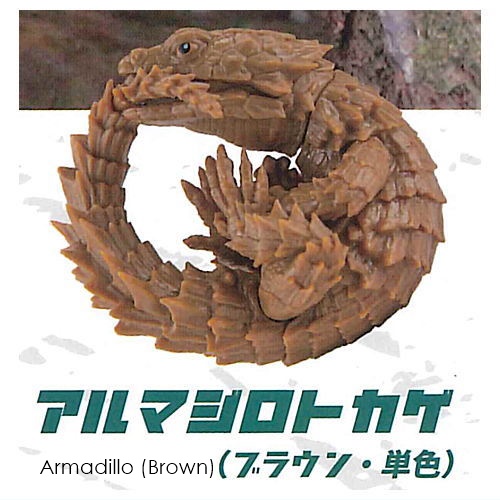 กาชาปองฟิกเกอร์ตุ๊กแกและอะมาดิลโล่ Animalier Collection 1/1 Tamao Gecko & Armadillo Lizard