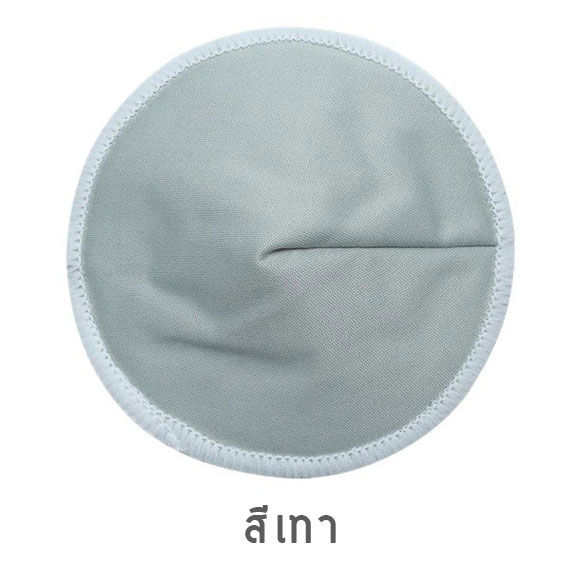 [แพคคู่] แผ่นซับน้ำนมแม่ แบบซักได้ ผ้าใยไผ่นุ่มนิ่ม มีชั้นกันน้ำนมซึม แผ่นซับน้ำนม NanaBaby Bamboo Fiber Washable Breast Pads