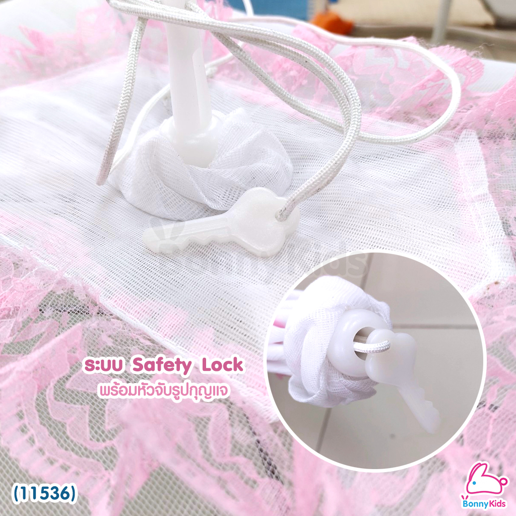 (11536) Pureen (เพียวรีน) มุ้งครอบเด็กพิมพ์ลาย Size L ( 78x141x48 cm.)