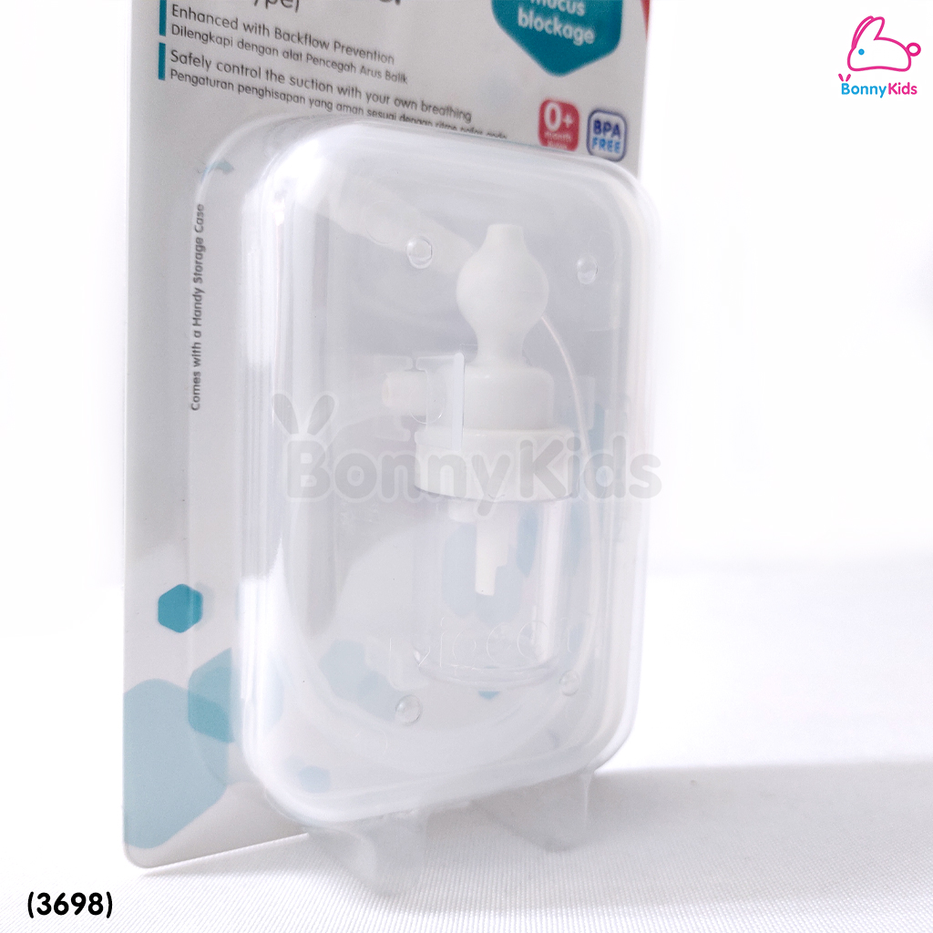 (3698) Pigeon (พีเจ้น) Nose Cleaner ที่ดูดน้ำมูกชนิดสายยาว พร้อมกล่องเก็บกันสิ่งสกปรก