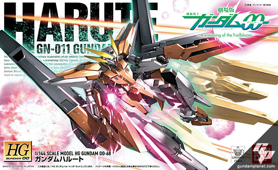 Gundam Harute HG