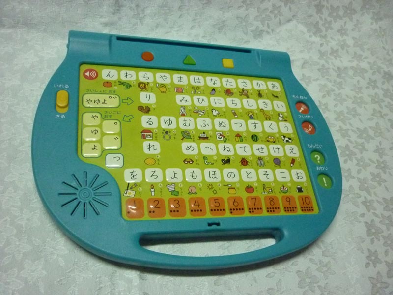 ดิกพูดได้สอนภาษาญี่ปุ่น จากญี่ปุ่นเลยค่ะ