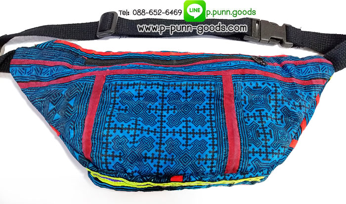 กระเป๋าคาดเอวชาวเขา (งานผ้าเก่า)