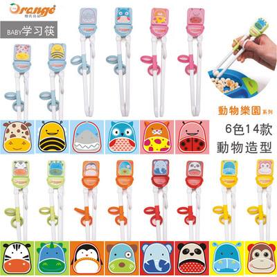 ตะเกียบเด็ก ตะเกียบหัดคีบ ที่หัดจับตะเกียบ Orange ลายสัตว์น่ารัก