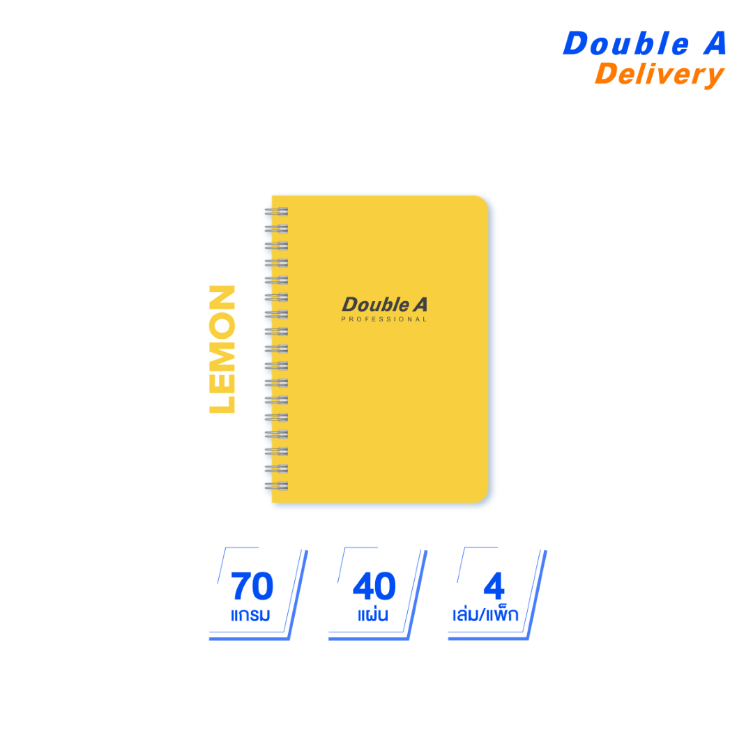 สมุดบันทึกเข้าเล่มแบบสันห่วง สี Lemon ขนาดA5 70 แกรม 40 แผ่น 4 เล่ม