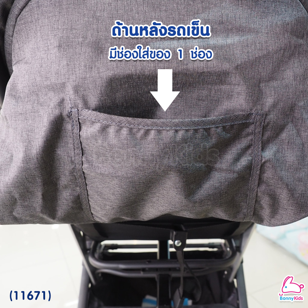 (11671) รถเข็นเด็ก 2IN1 แถมฟรี! กระเช้าคาร์ซีทติดรถยนต์ฟรี (มี 3 สี)