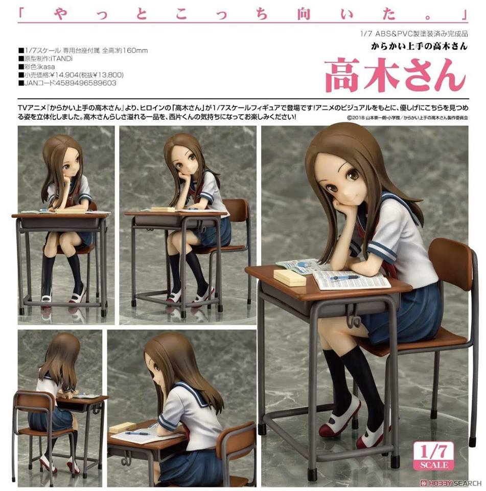 เปิดจอง Karakai Jouzu no Takagi-san - Takagi-san 1/7 Complete Figure