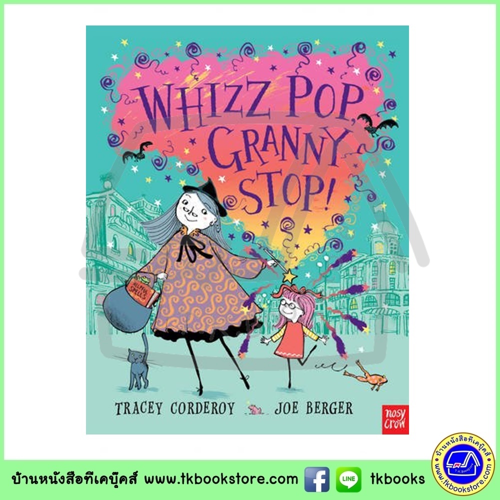 Hubble Bubble 3 Books Collection : Granny Trouble, Spells-A-Popping Granny's Shopping, Whizz Pop Granny Stop!