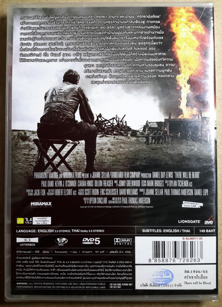 (DVD) There Will Be Blood (2007) ศรัทธาฝังเลือด (มีพากย์ไทย)