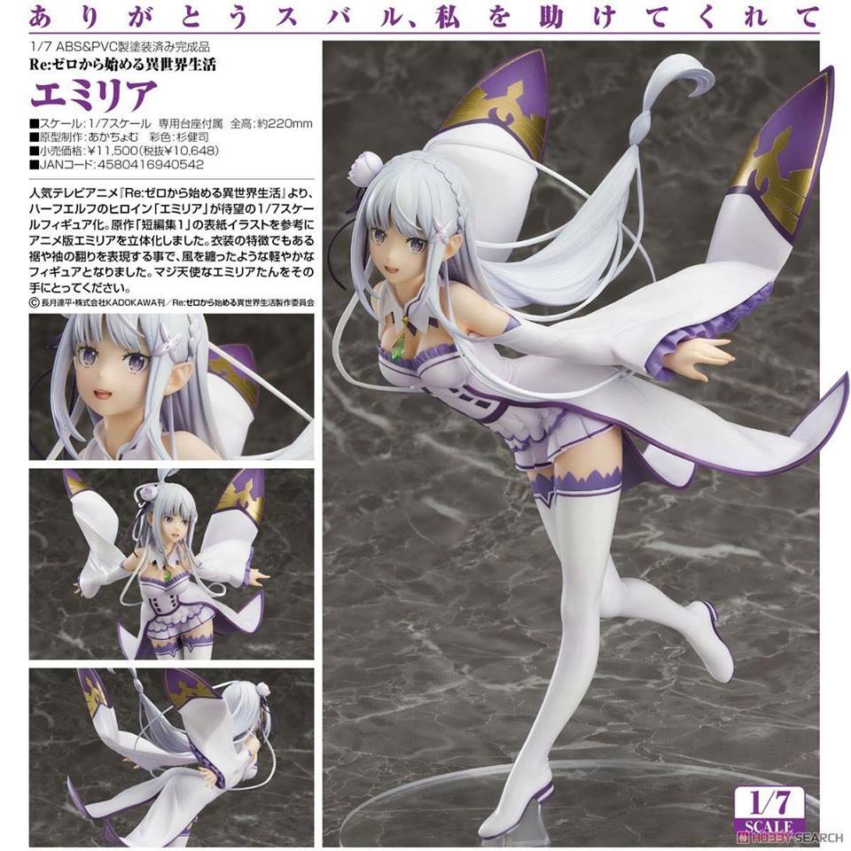 พร้อมส่ง Re:ZERO -Starting Life in Another World- Emilia 1/7 Complete Figure