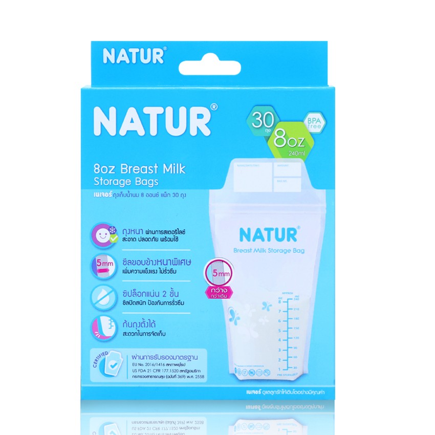[30 แถม 30 รวม 60 ถุง] ถุงเก็บน้ำนมแม่ Natur ถุงเก็บนม ถุงเก็บน้ำนม 8 ออนซ์ ถุงใส่น้ำนมแม่ BPA-Free (ของแท้ !!)