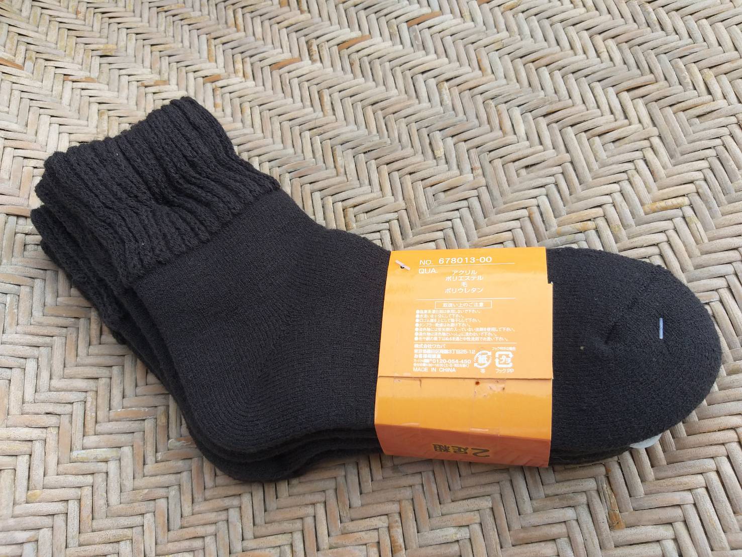 ถุงเท้าเนื้อฟูหนานุ่ม ใส่หน้าหนาว