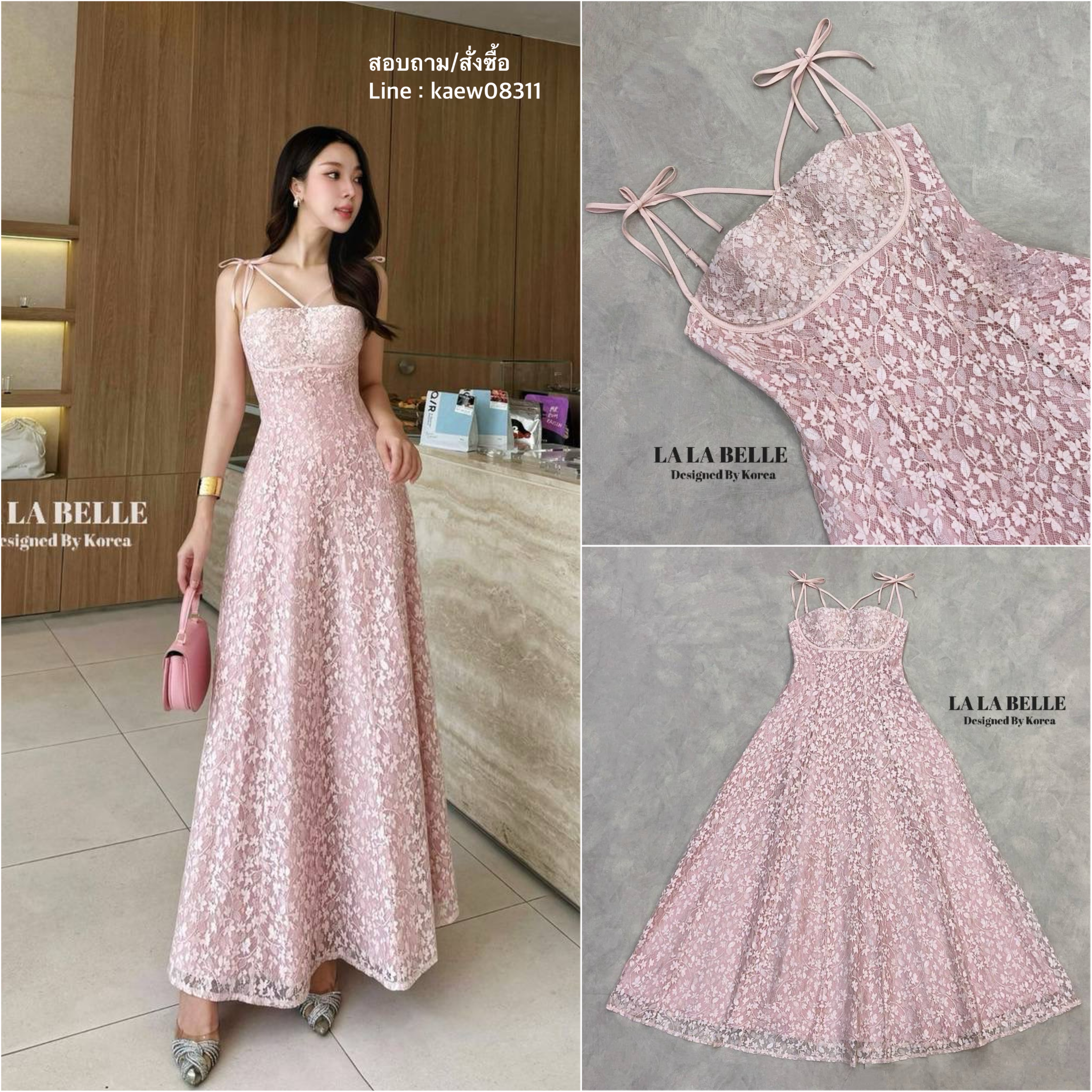 แม็กซี่เดรสลูกไม้ลายดอกไม้เล็กๆทั้งชุดทรงสายเดี่ยวปรับสายได้ช่วงด้านหน้ามีสายไขว้ผูกโบว์2ข้างช่วงก่อนถึงไหล่เอวเข้ารูปเข้าทรงเย็บเก็บทรงให้ซิปหลังกระโปรงใช้ผ้าเยอะ ใส่สบาย : สินค้าคุณภาพ (พร้อมส่ง)