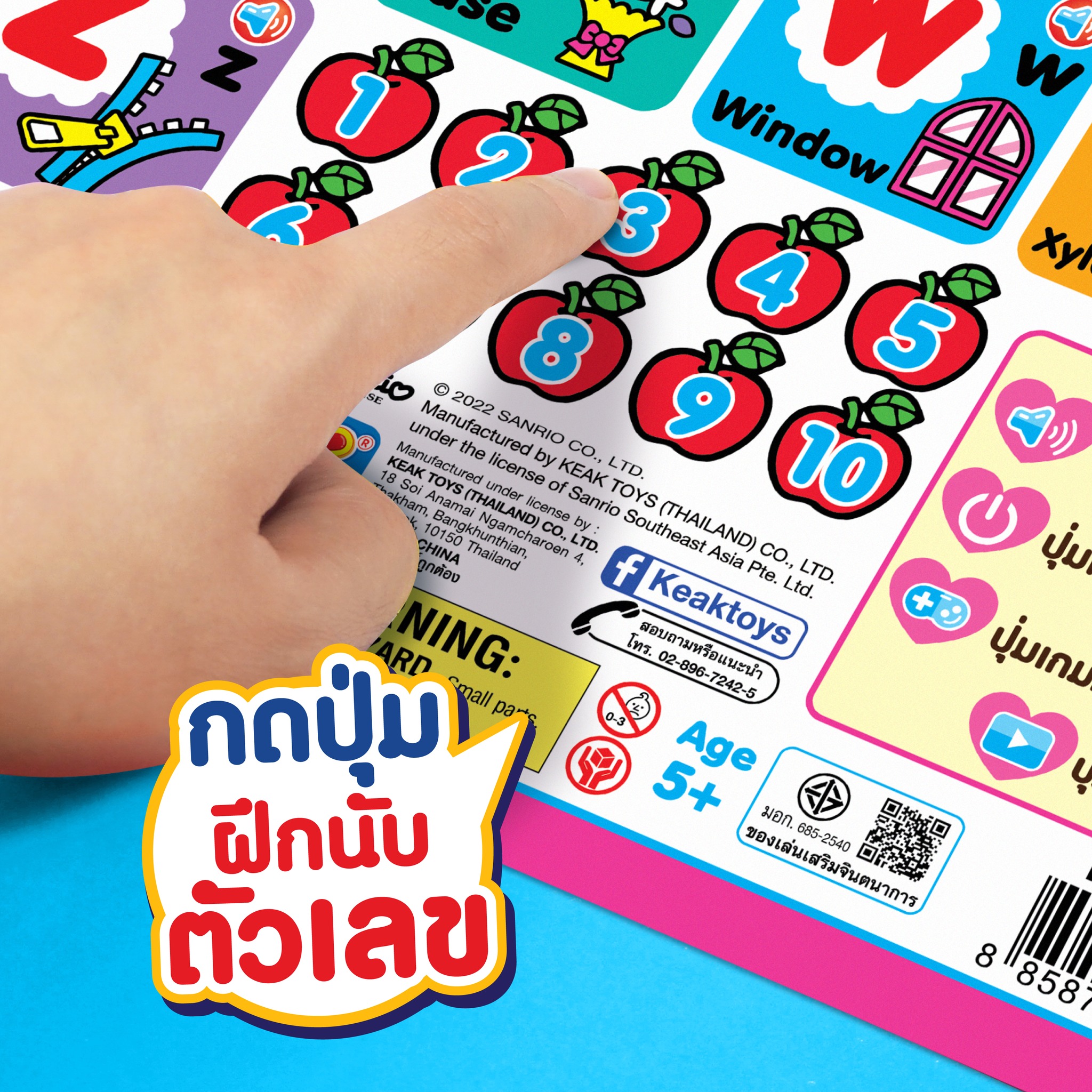 โปสเตอร์พูดได้ แผ่นอ่าน A-Z หัดอ่าน-ฝึกออกเสียง เรียนรู้ภาษาอังกฤษ A-Z ลิขสิทธิ์แท้ Doraemon / Kitty