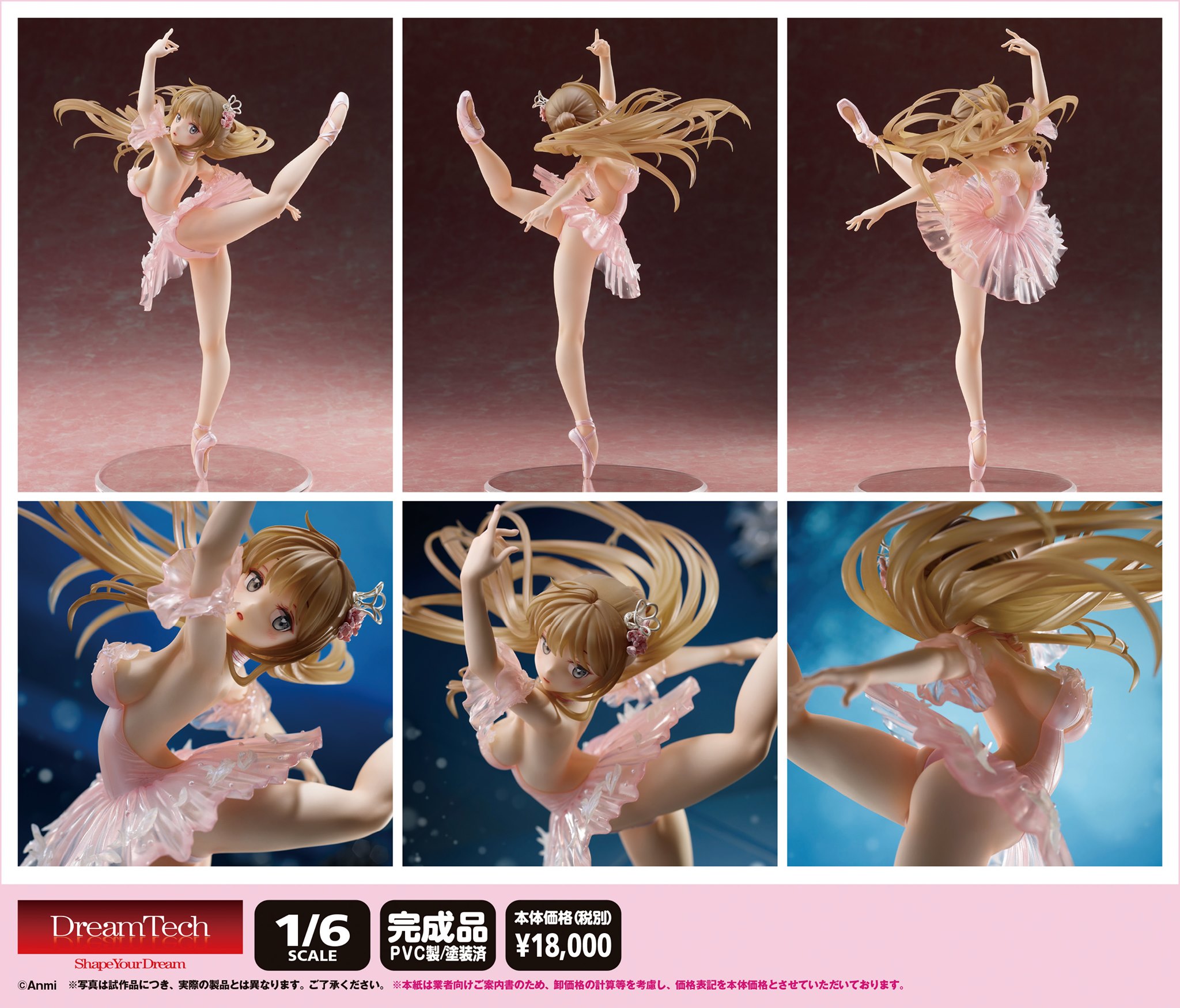 [เปิดจอง] DreamTech Avian Romance Pink Label 5 Swan Girl 1/6