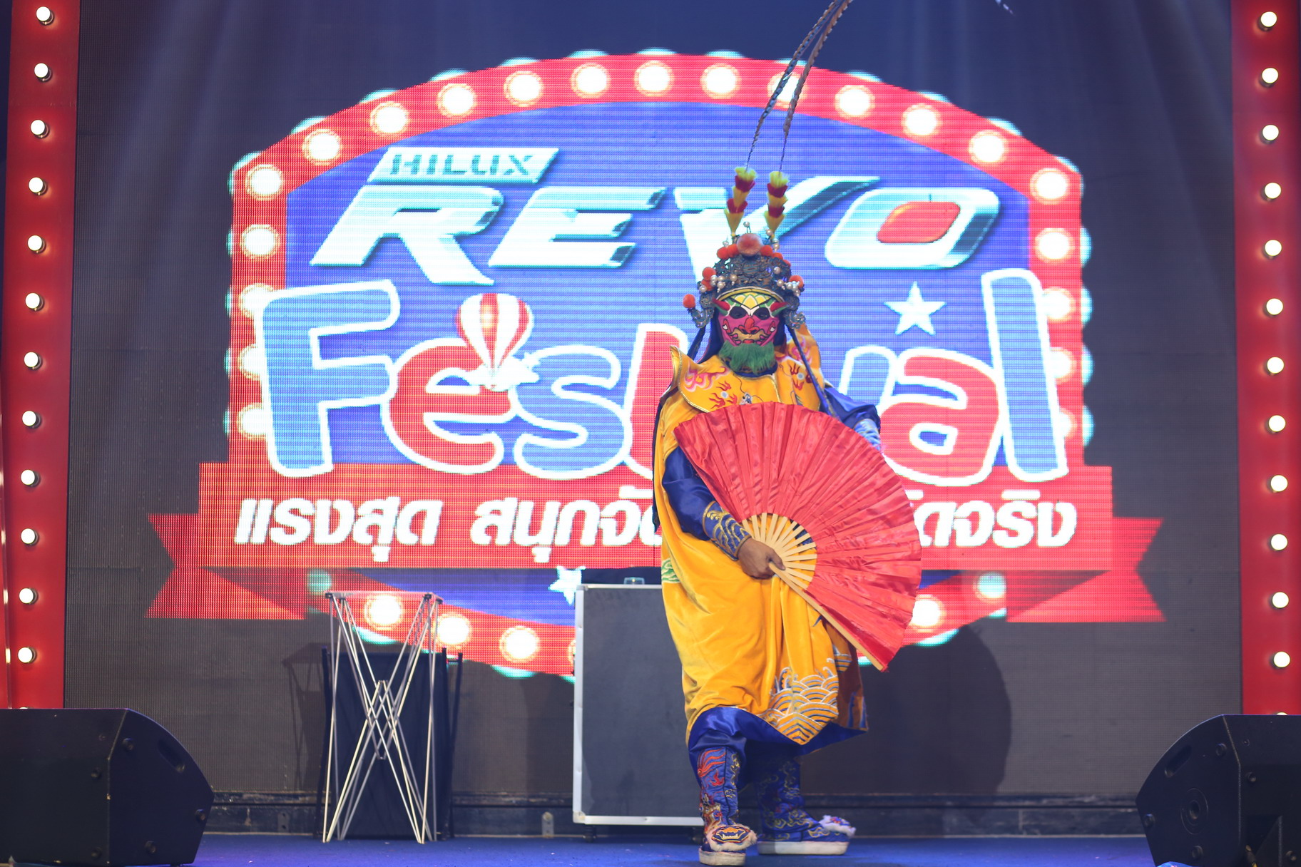 มายากลเปลี่ยนหน้า เปลี่ยนหน้ากากจีน โชว์เปลี่ยนหน้า งิ้วเปลี่ยนหน้า "งาน HILUX REVO FESTIVAL 2019" 20/12/2562