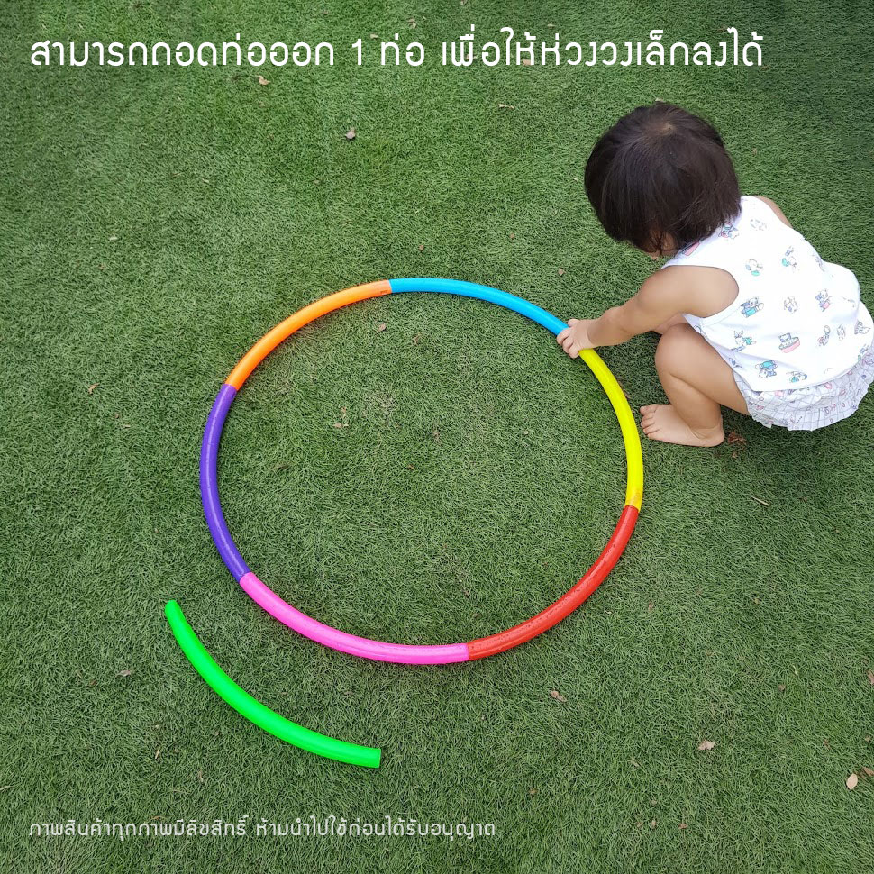 ฮูล่าฮูปเด็ก ฮูลาฮูบเด็กๆ แบบต่อห่วง ฮูลาฮุบเด็กน้ำหนักเบา ไม่เจ็บ ของเล่นเด็ก แพ็คใส่กล่องอย่างดี