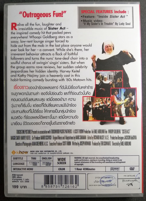(DVD) Sister Act (1992) น.ส.ชีเฉาก๊วย