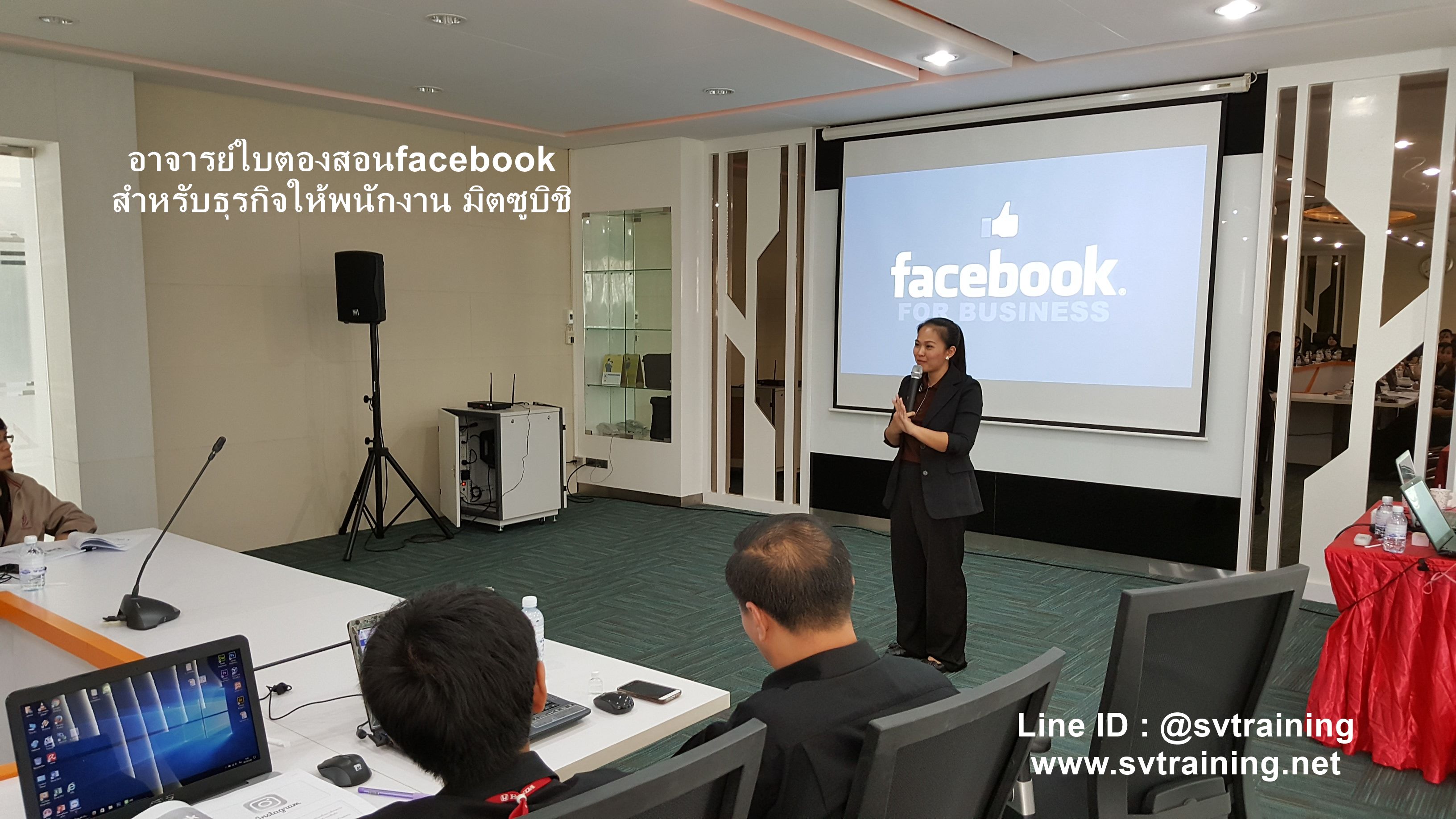 สอนขายของทางเฟสบุ๊คสำหรับธุรกิจ(facebook for business)โดยอาจารย์ใบตอง