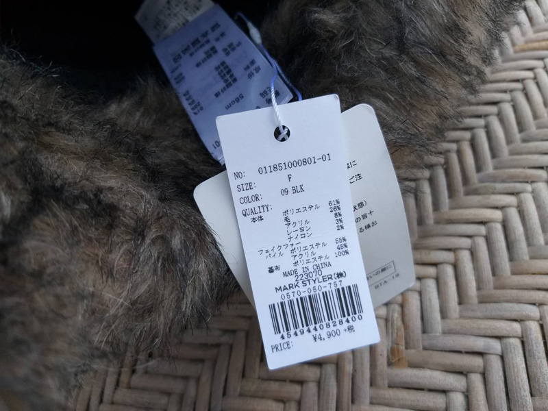 หมวกแก๊ปปิดหู กันหนาว MURUA ราคาป้าย 1470บ.