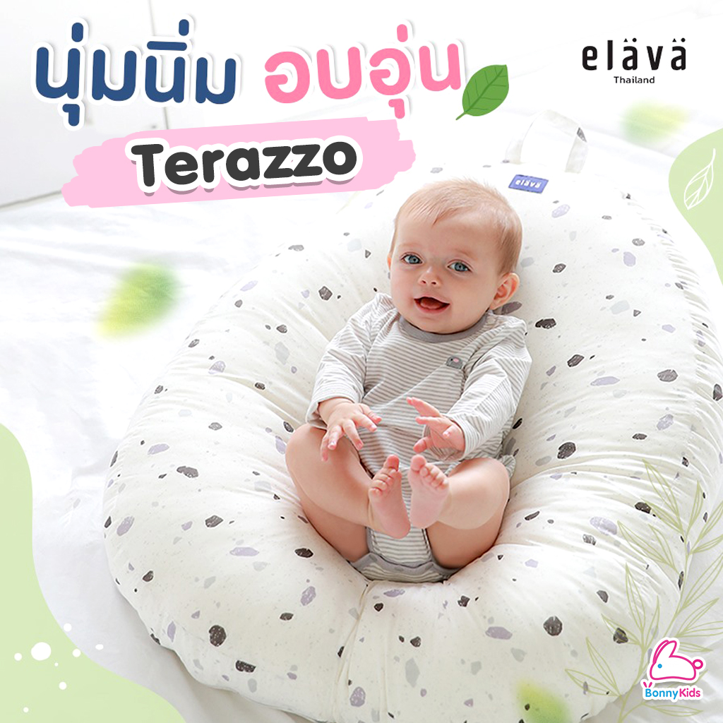 (12917) Elava (เอลาว่า) ที่นอนกันกรดไหลย้อน รุ่น Classic-M (ผ้าเยื่อไม้)