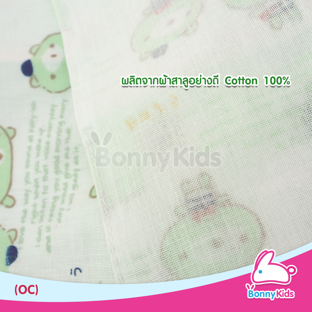 ผ้าอ้อมสาลู cotton 100% เกรด A ขอบเย็บประกบ 2 ชั้น แพ็ค 12 ผืน มีหลายขนาดให้เลือกใช้