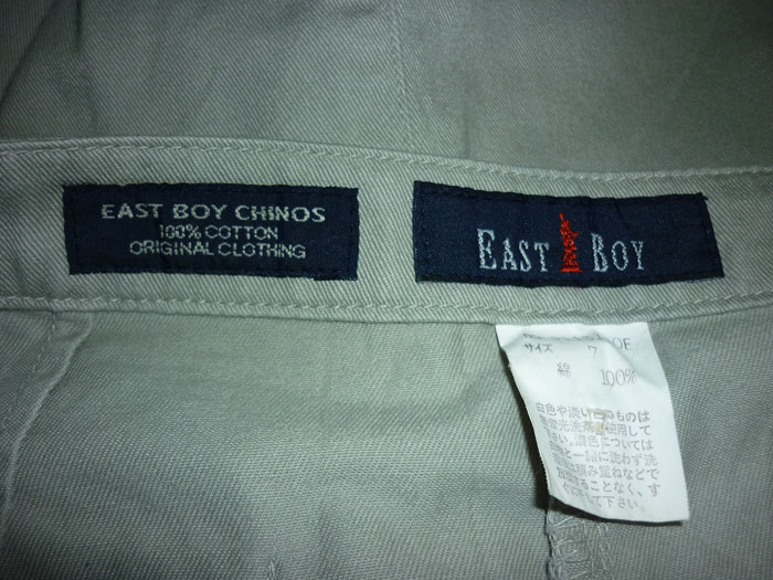 กระโปรงผ้าเวสปอยด์ แบรนด์ดัง EAST BOY 27-36-20