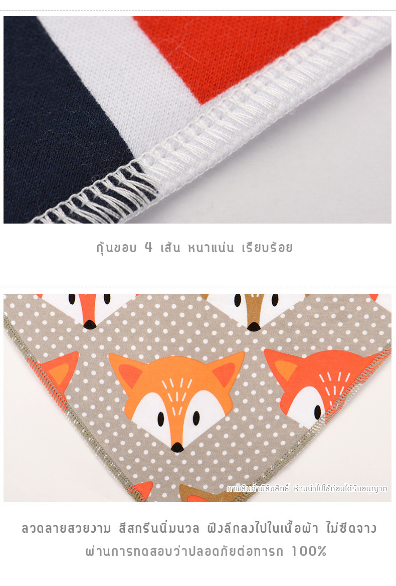 [แพค 4 ผืน] ผ้ากันเปื้อนเด็กอ่อน ผ้าซับน้ำลาย รูปสามเหลี่ยม เย็บประกบ 2 ชั้น หนานุ่ม ของใช้เด็กอ่อน 0-24 เดือน