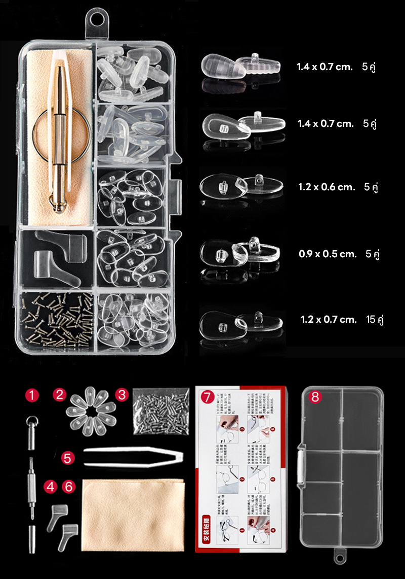 Mokha ชุด Box Set อุปกรณ์ซ่อมแว่นตา สกรูน็อต เจลจมูกแว่น ไขควง สำหรับการซ่อมแว่นตา DIY ด้วยตัวเองง่ายๆ