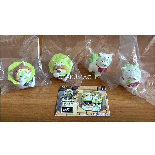 กาชาปองตุ๊กตาน้องหมาชิบะ Vegetable Fairy x Loyal Dog Mochishiba Figure
