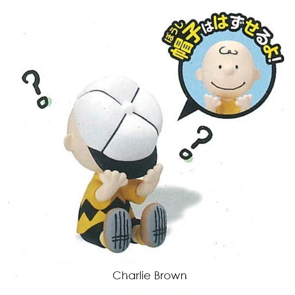 กาชาปองสนูปปี้ PEANUTS Hide & Seek Hide