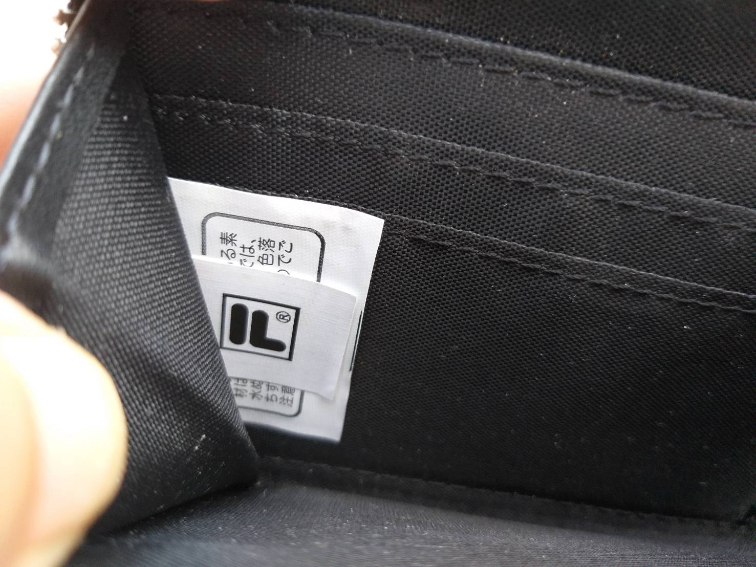 กระเป๋าสตางค์ใบยาว FILA ของแท้