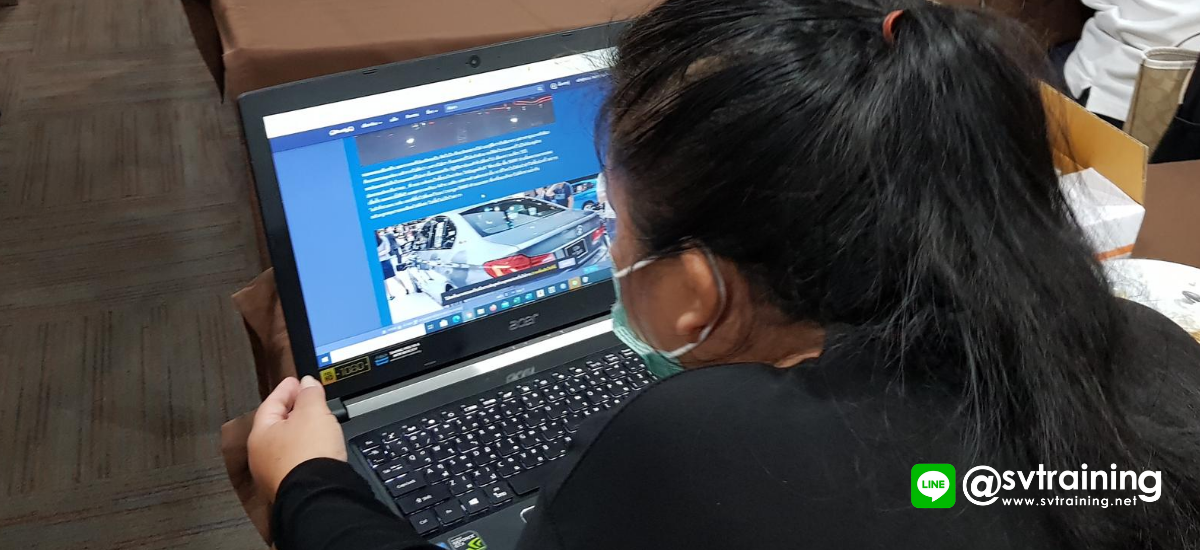 เรียนPantip Content Marketing สอนโดยอาจารย์ใบตอง