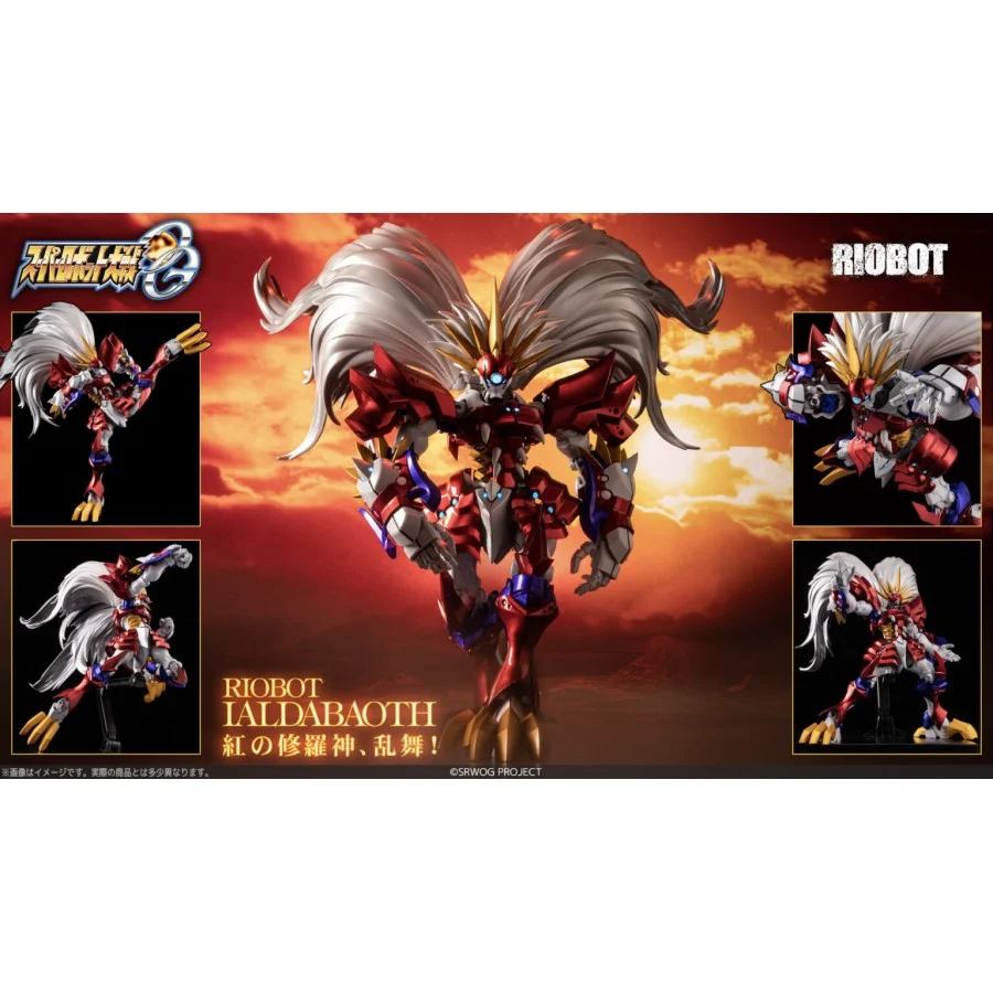 [เปิดจอง] RIOBOT IALDABAOTH (Jp รับประกันสินค้า)