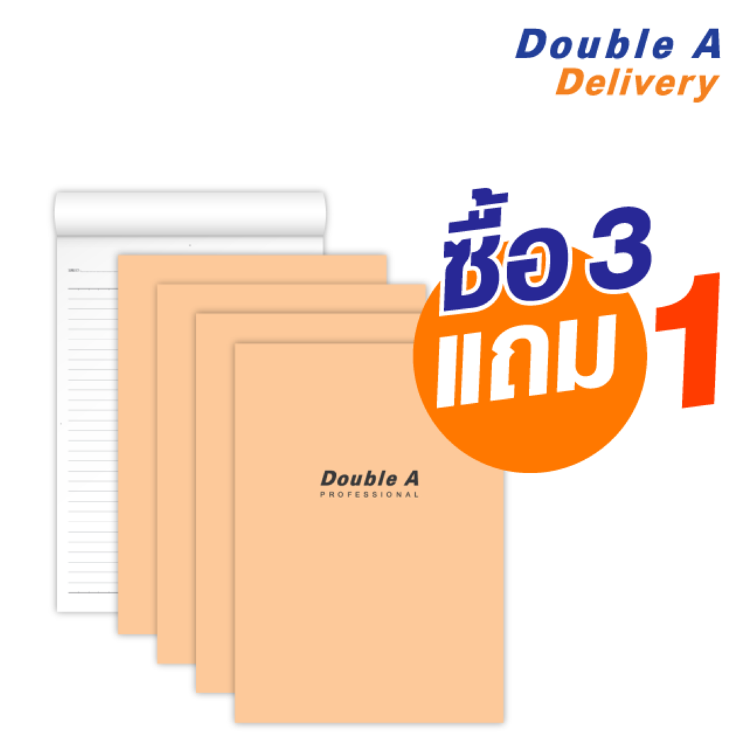 สมุดรายงาน Double A Professional ขนาด A4 กระดาษ 70 แกรม เนื้อในมีเส้น 30 แผ่น สีส้ม ซื้อ 3 แถม 1