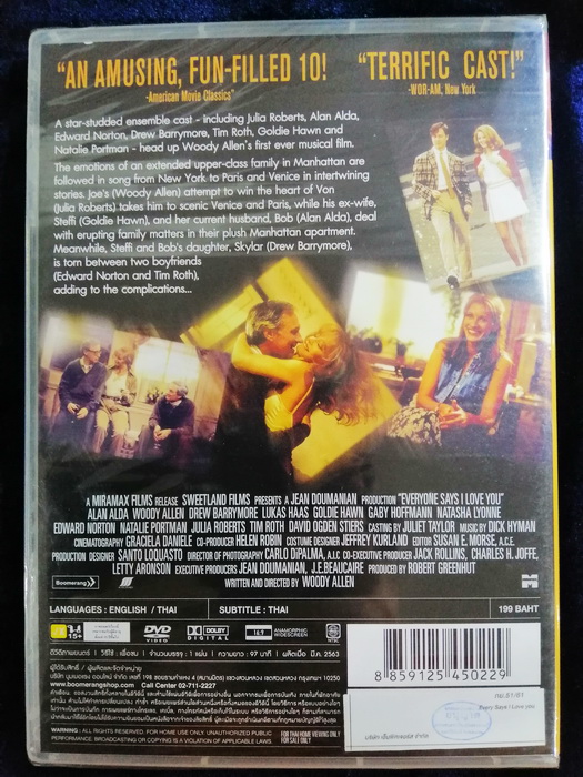 (DVD) Everyone Says I Love You (1996) (Woody Allen) (มีพากย์ไทย)